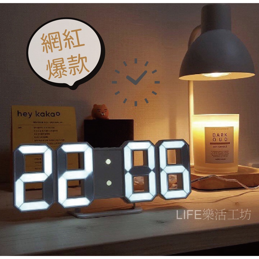 Image of 台灣現貨免運時尚工業風 LED數字時鐘 壁掛 科技電子鐘 數字鐘 電子鬧鐘 掛鐘 LED 3D 掛鐘 電子式 #0