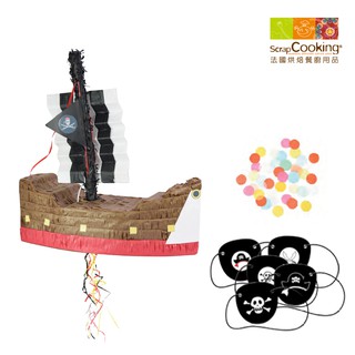 【歡樂派對組】法國ScrapCooking 原裝進口 海盜船皮納塔派對包