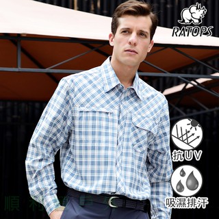 瑞多仕RATOPS 男款涼感格子長袖襯衫 DA2311 米白/藍灰 格紋襯衫 排汗衣 防曬襯衫 OUTDOOR NICE