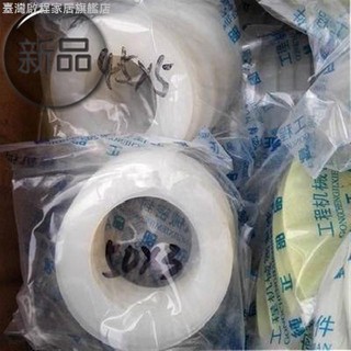 n軸新款挖掘機軸鬥軸墊片大中小j塑膠工程臂挖u黃油軟膠墊密封n#啟程