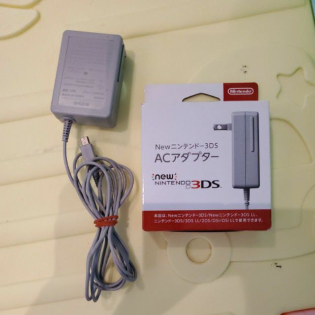 二手現貨3ds 主機原廠充電器 蝦皮購物
