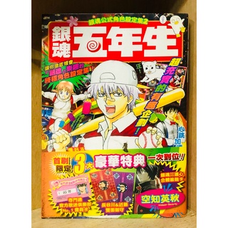 五年生 優惠推薦 21年7月 蝦皮購物台灣