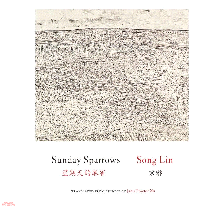 Sunday　Sparrows（Simplified　Chinese　and　English）星期天的麻雀