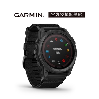 【GARMIN官方授權】TACTIX 7 Pro 太陽能軍用戰術錶 Lifone質感生活 展示福利品