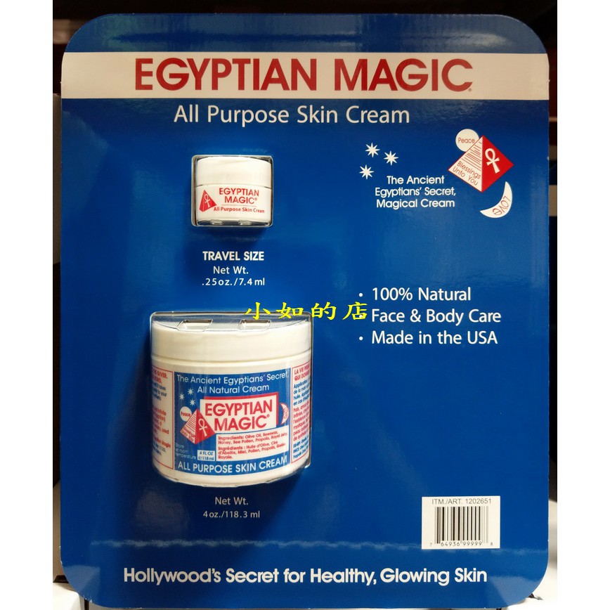【小如的店】COSTCO好市多代購EGYPTIAN MAGIC 多用途潤膚霜(每組118.3ml+7.4ml) 蝦皮購物