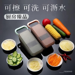 【優選好貨】多功能切菜器家用切菜神器土豆切絲切片護手不銹鋼擦絲收納刨絲器jghty nVbR