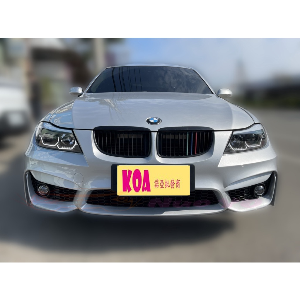 BMW 3系 E90 E91 E92 E93 前期 後期 改裝 M4 款 前保桿 總成 另有 側裙 後保桿 現貨