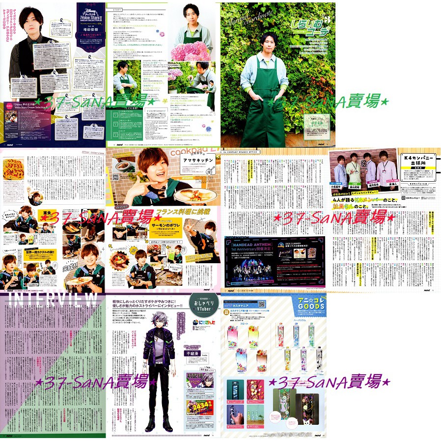 白井悠介 優惠推薦 21年8月 蝦皮購物台灣