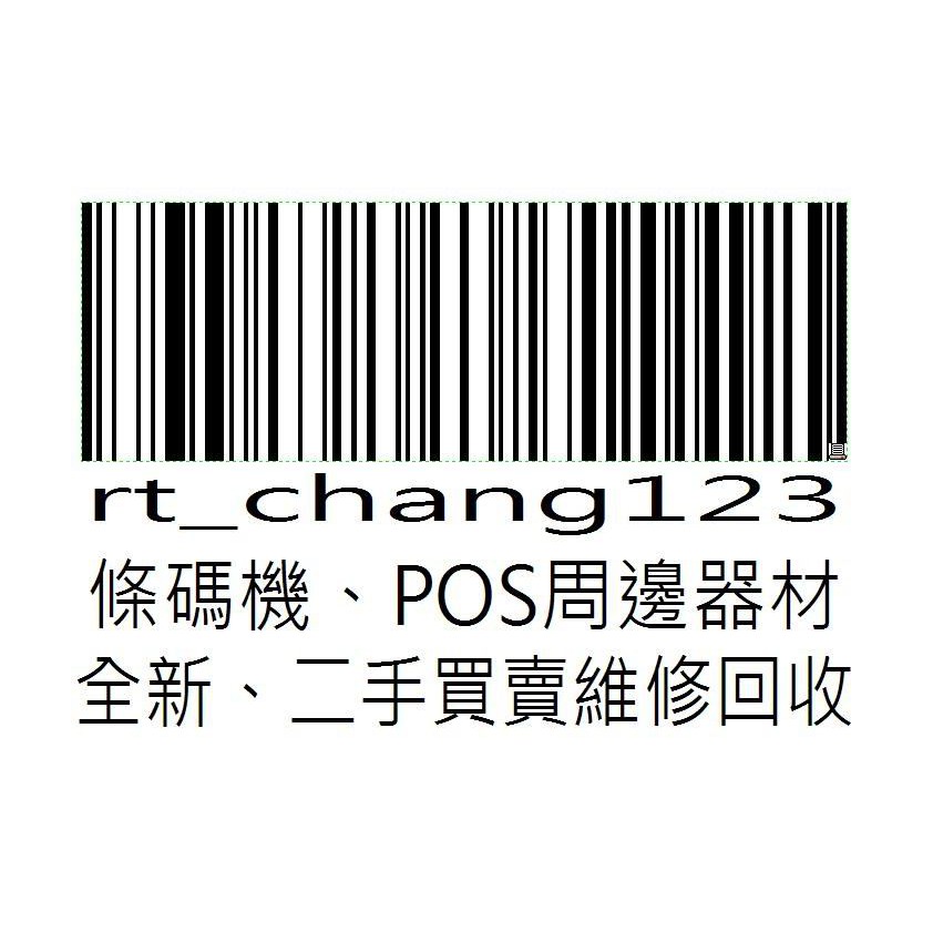 維修 出單機 發票機 貼紙機 條碼機 POS 相關設備