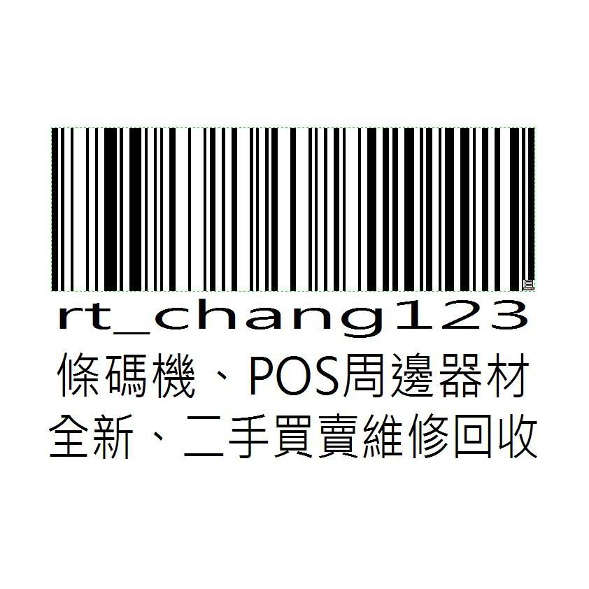 高價回收  出單機 電子發票機 發票機 條碼機 貼紙機 POS