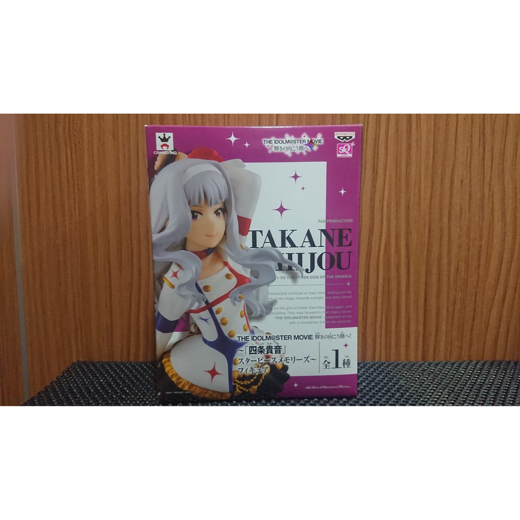 偶像大師劇場版sq景品四條貴音 四条貴音 スターピースメリーズ 蝦皮購物