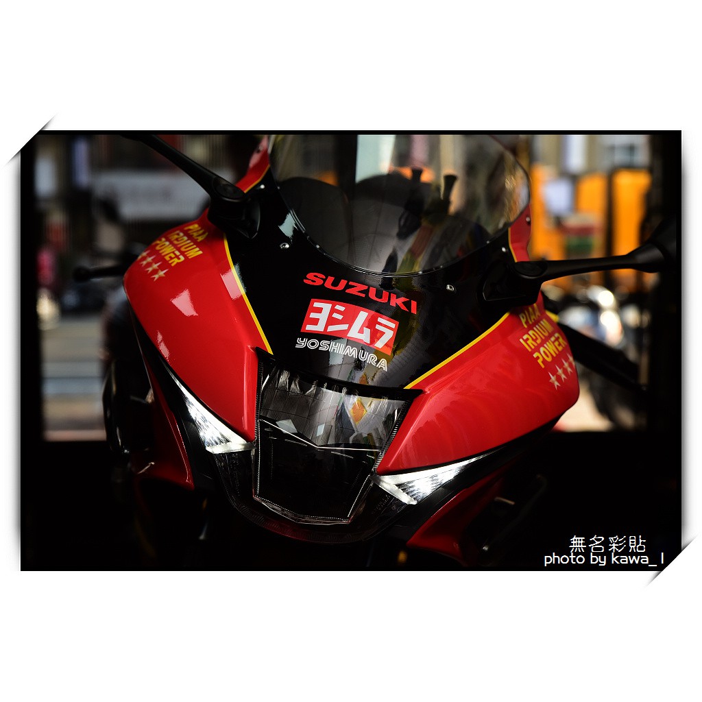 【無名彩貼】GSX-R150 . 小阿魯 . 車身彩貼服務