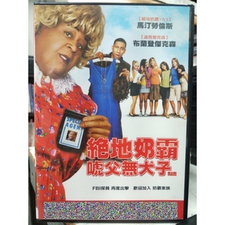 挖寶二手片-C06-021-正版DVD-電影【絕地奶霸 唬父無犬子】馬汀勞倫斯 布萊德傑克森