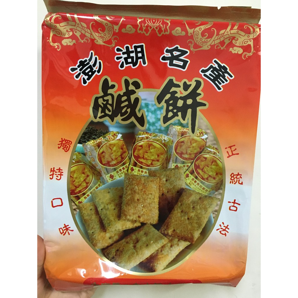 長春澎湖鹹餅 450g 澎湖鹹餅 蝦皮購物