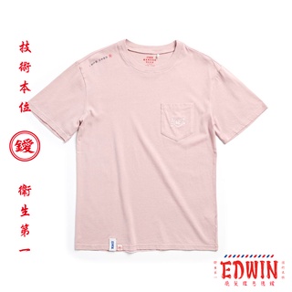 EDWIN 中性款 臺灣文化 理髮廳 鑀口袋繡花短袖T恤(淡粉紅)
