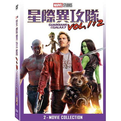 合友唱片 MARVEL 星際異攻隊 1+2 套裝 1+2 Collection DVD