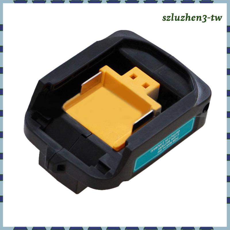 牧田14.4V 18V電池充電器適配器的電池USB適配器