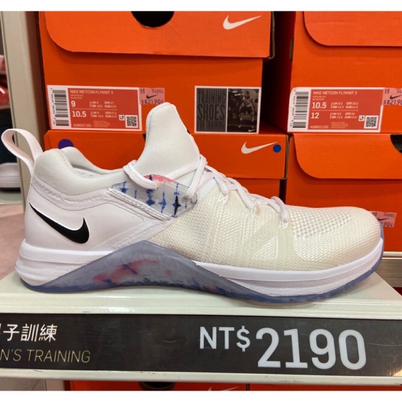 NIKE METCON FLYKNIT 3 編織  重訓鞋 AQ8022-101