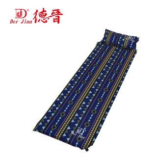 【Der Jinn德晉】時尚自動充氣軟墊4cm(附枕頭)DJ-7616 登山露營/戶外 /環島安穩舒適/不用打氣的充氣床