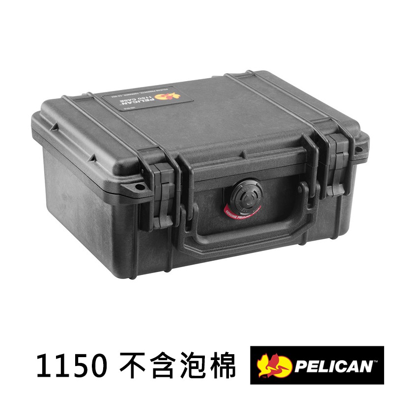 PELICAN 派力肯 1150 NF 氣密箱 - 空箱 (黑)