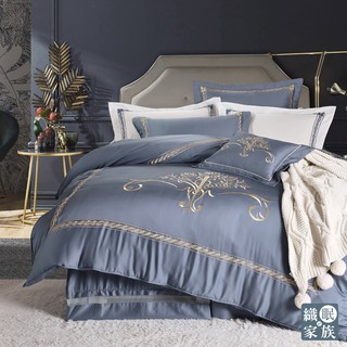 織眠家族｜60支天絲刺繡七件式床罩組-藍夢情緣(100%萊賽爾天絲 雙人 加大 特大)