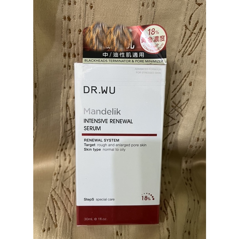 DR.WU杏仁酸亮白煥膚精華18% 30ml/可集點/Dr. Wu/達爾膚/杏仁酸