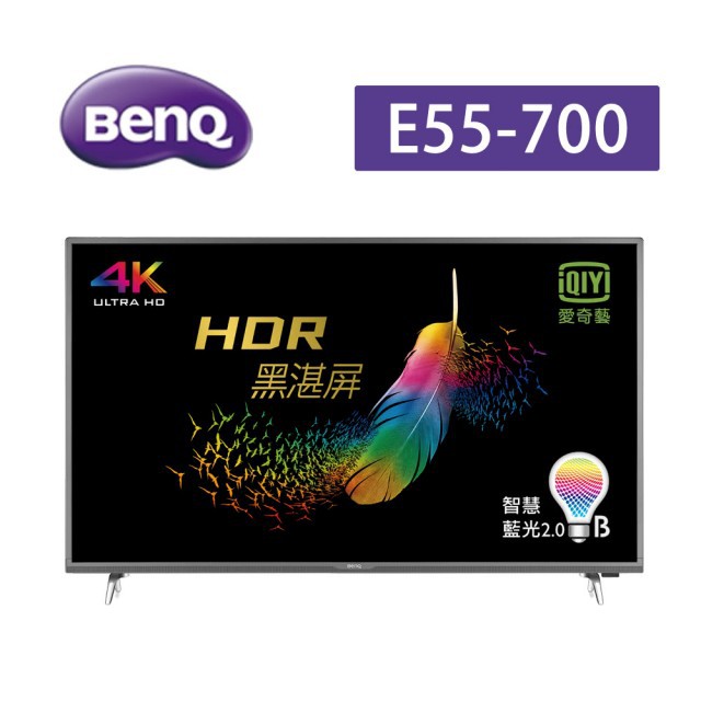 【匯訂1千★貨到付款+安裝】【BenQ】55型4K HDR連網顯示器+視訊盒(E55-700)