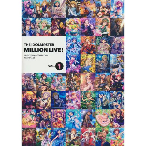 二手 日版 偶像大師百萬人演唱會card Visual Collection Next Stage Vol 1 蝦皮購物