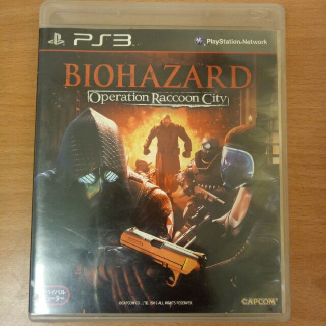 二手 PS3 Biohazard