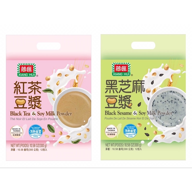 【薌匯】黑芝麻/紅茶豆漿(10.58gx10包)250g新品上市現貨
