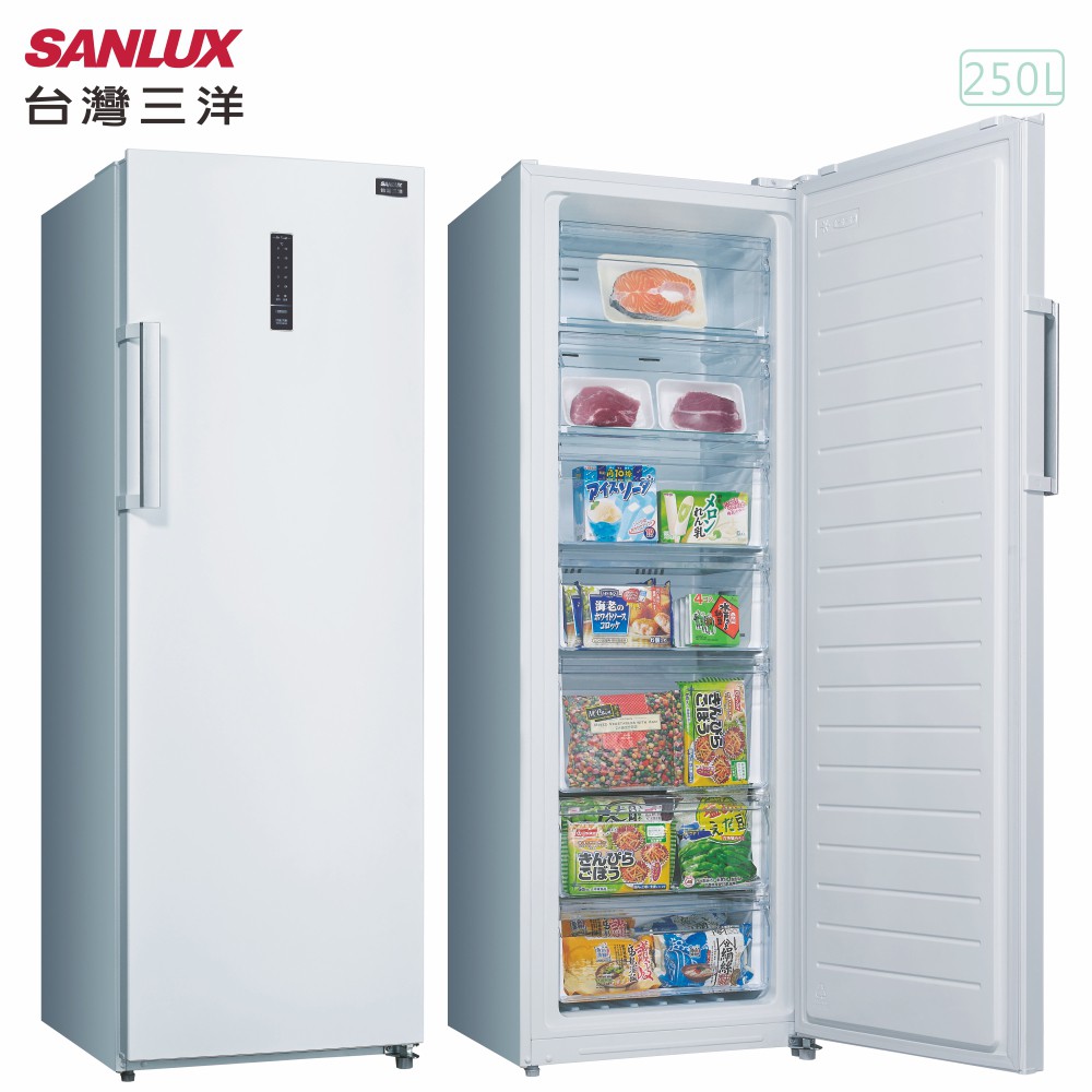 SANLUX 台灣三洋  SCR-250F 冷凍櫃 電⼦式Micon控制 容量：250L