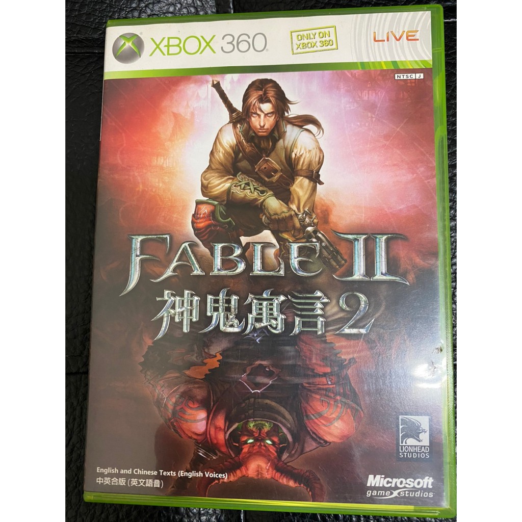 XBOX360-遊戲片「神鬼寓言2」