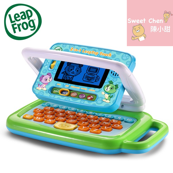 LeapFrog跳跳蛙翻轉小筆電2色可選(綠/粉)❤陳小甜嬰兒用品❤