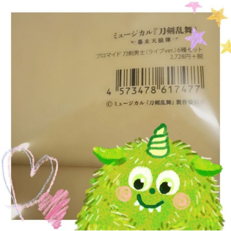 幕末天狼傳的價格推薦 21年6月 比價比個夠biggo