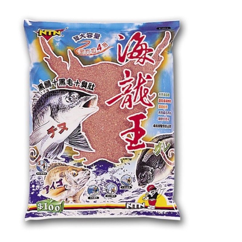 全新 現貨 海龍王 魚餌 釣魚 釣蝦 粉餌