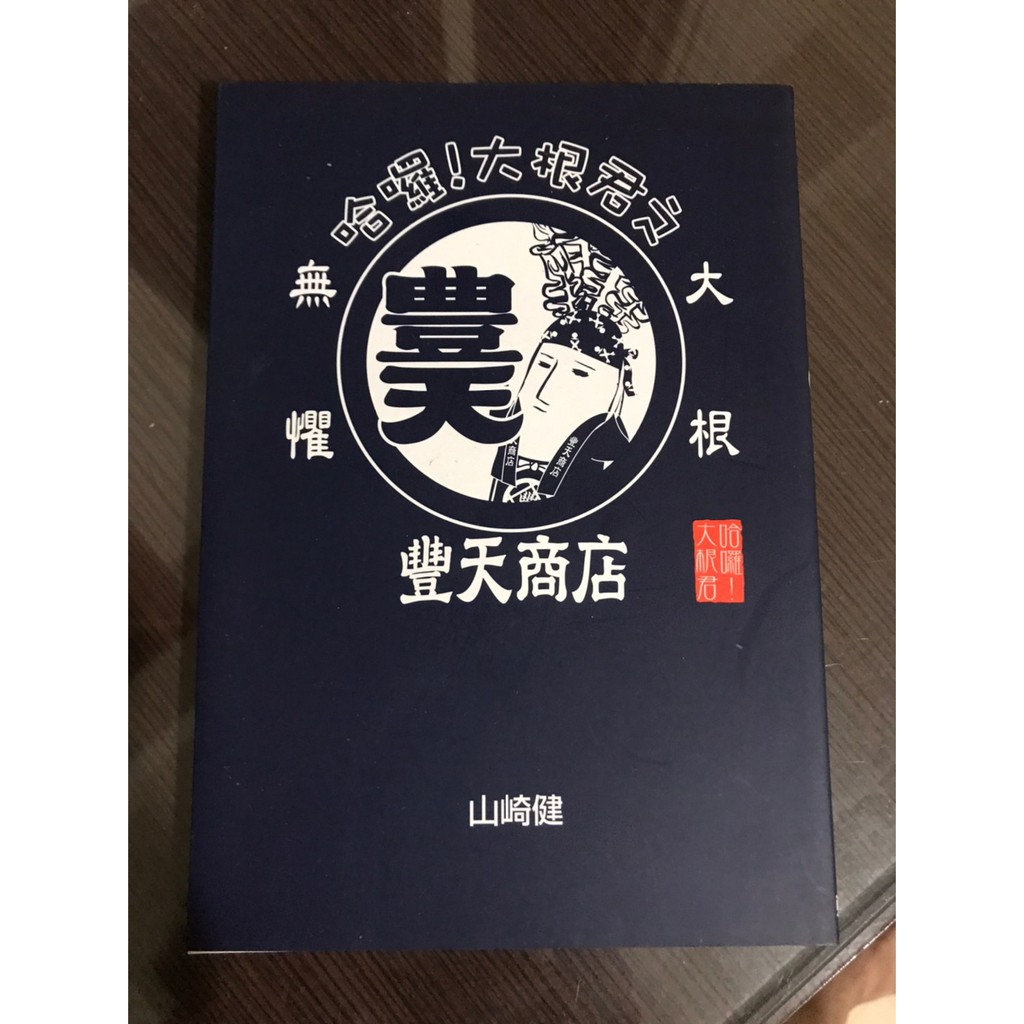 豐天商店 優惠推薦 2021年12月 蝦皮購物台灣