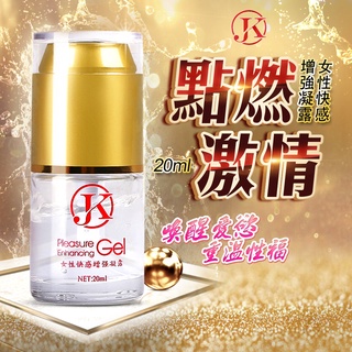 JOKER-女性快感提升凝露 20ml 女用提升凝露 成人用品 成人玩具