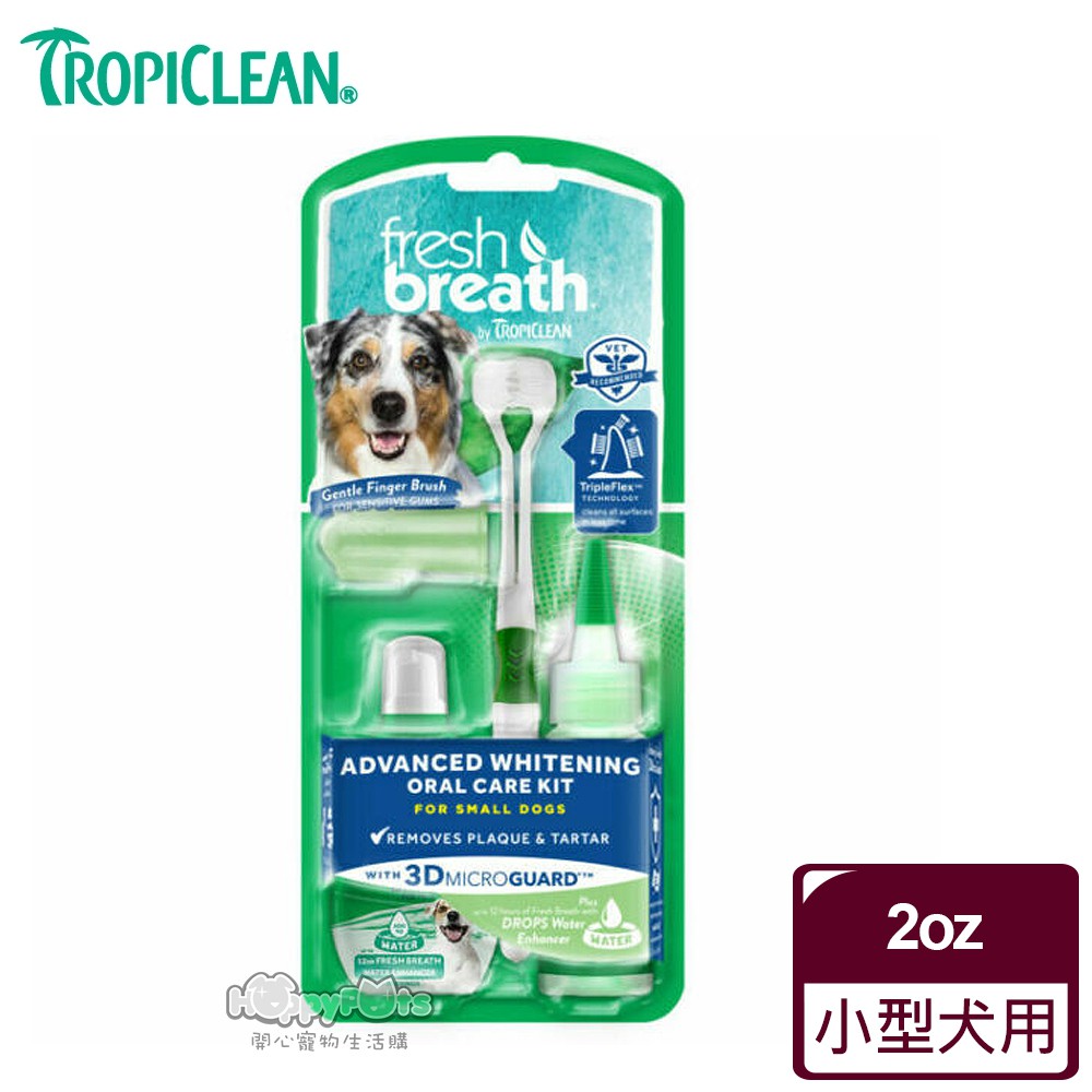 【Fresh breath 鮮呼吸】 強效美白潔牙組-2oz/滴露(小型犬用)/(中大型犬用) 毛貓寵