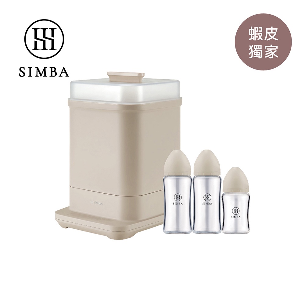 小獅王辛巴 高效殺菌！質金寬口玻璃奶瓶消毒鍋入門組-新生專用【蝦皮獨家】－限宅配