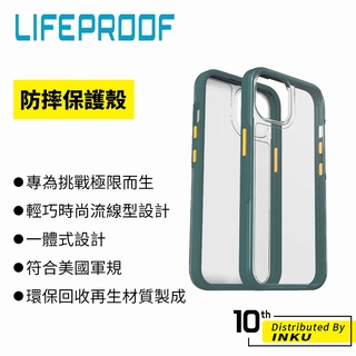 LifeProof SEE iPhone 13 mini/13/13 Pro/13 Pro Max 防摔保護殼