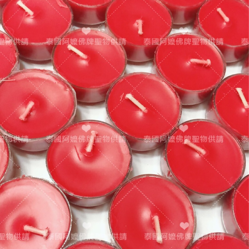 🇹🇭泰國阿嬤🔹泰國 佛牌 專用 供奉周邊 紅色 4小時 酥油燈 紅酥油 4hr 酥油 塑膠殼 膠殼