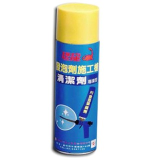 超富發五金 恐龍 PU發泡劑施工槍清潔劑 500ml 臺灣製 恐龍發泡清潔劑 填縫劑 施工槍清潔劑 另售恐龍191