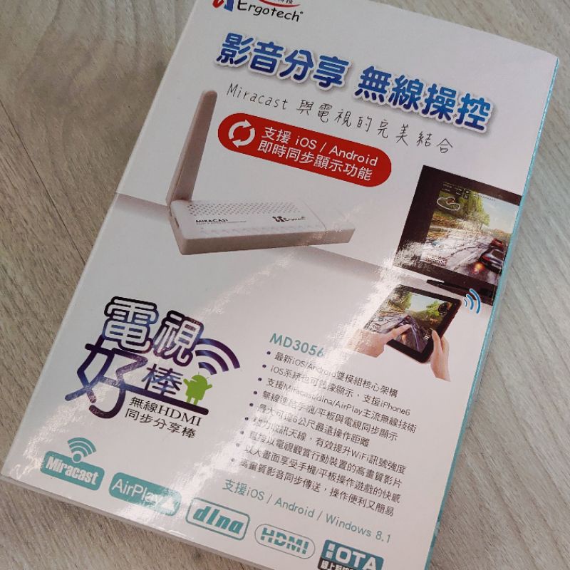 電視棒 MD3056