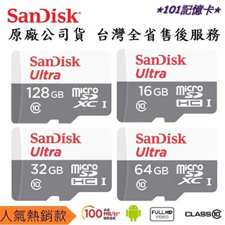 【臺灣保固公司貨】SanDisk 128G/64G/32G/16G microSD C10 TF 手機 相機 記憶卡