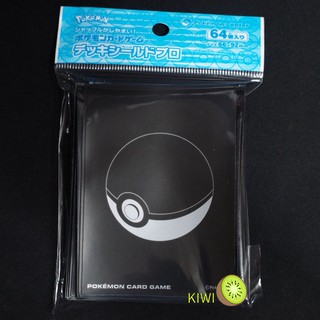 KIWI PTCG 日版 霧面 PRO 寶貝球 精靈球 日本寶可夢中心限定 寶可夢卡套 現貨