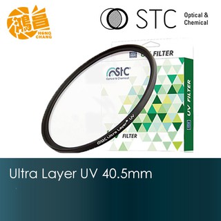 STC Ultra Layer UV 40.5mm 保護鏡 雙面多層鍍膜 勝勢科技 台灣製造 一年保固 40.5【鴻昌】