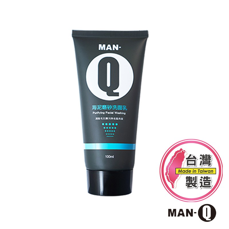 MAN-Q 海泥磨砂洗面乳 (100ml) 清潔力/去角質/加強柔嫰 買多優惠〡台灣製造 MANQ好面子光滑細緻