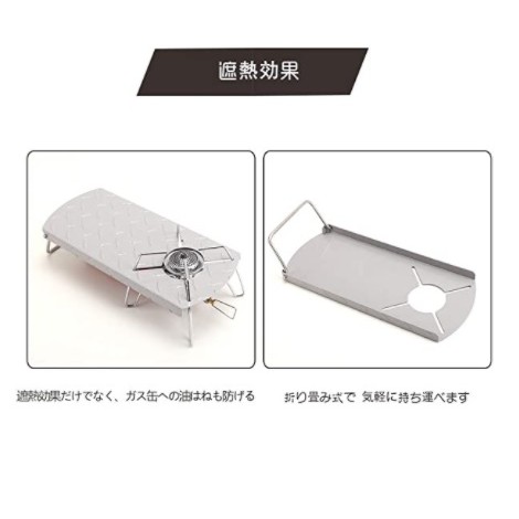 台灣現貨rmete 日本soto St 310 蜘蛛爐遮熱板桌板隔熱板可折疊超輕盈米色 蝦皮購物