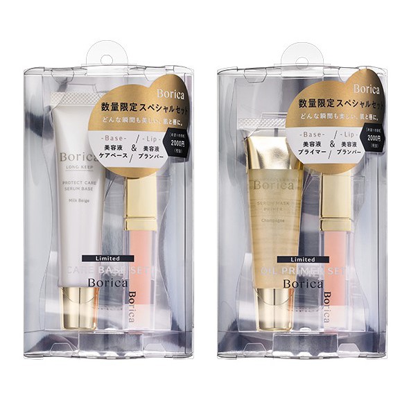 Borica新发售的秋冬妆前限定色 良品志