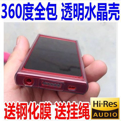 保護套 訂製sony索尼NW-A35 A45 47 A37HN 水晶殼 透明殼 矽膠保護套 播放器保護套 數位套件YD